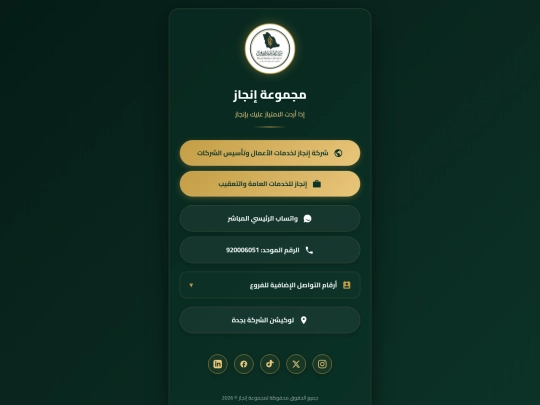links screenshot