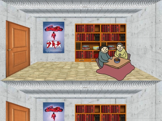 449/room1 screenshot