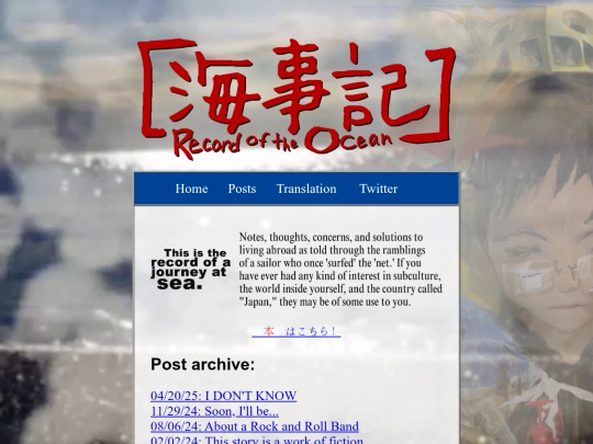 blog screenshot