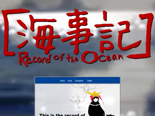 blog/mobile screenshot