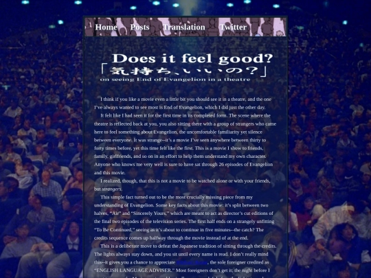 blog/posts/eoe screenshot