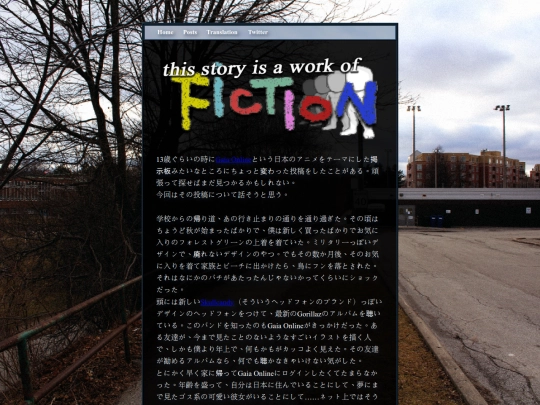 blog/posts/fiction-jp screenshot