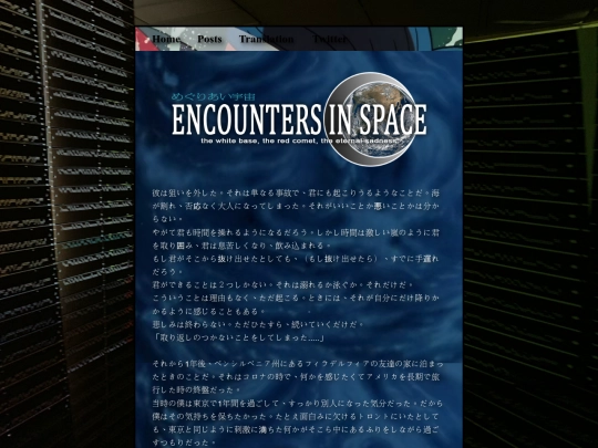blog/posts/gundam-jp screenshot