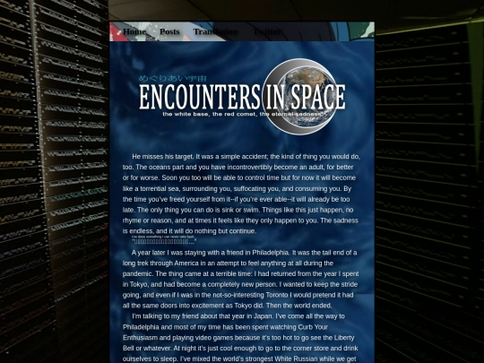 blog/posts/gundam screenshot