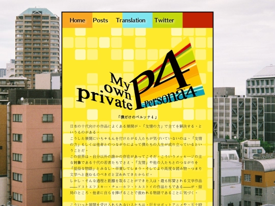 blog/posts/p4-jp screenshot