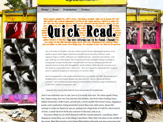 blog/posts/speed screenshot