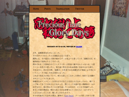 blog/posts/ygo-jp screenshot