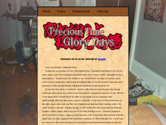blog/posts/ygo screenshot