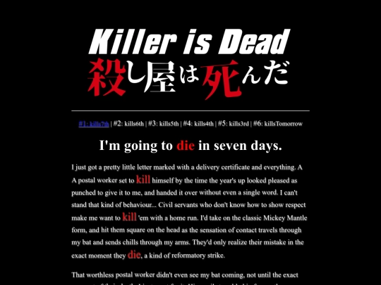 works/kills7th screenshot