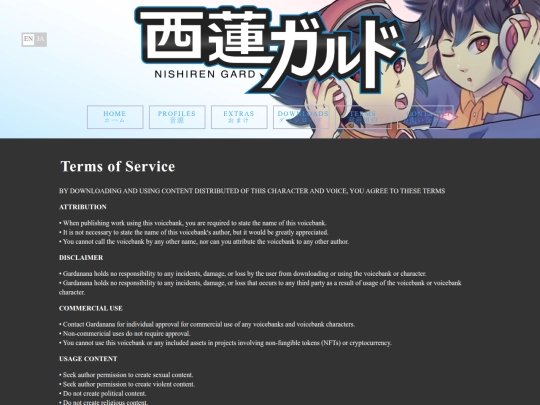terms screenshot