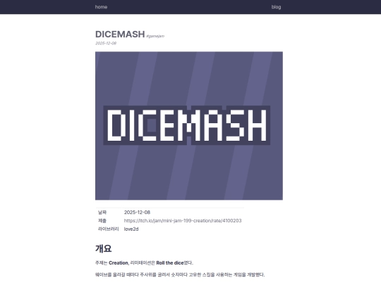 blog/DICEMASH screenshot