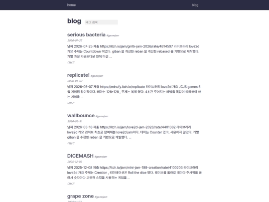 blog screenshot