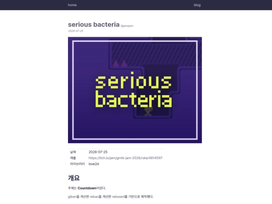 blog/serious-bacteria screenshot