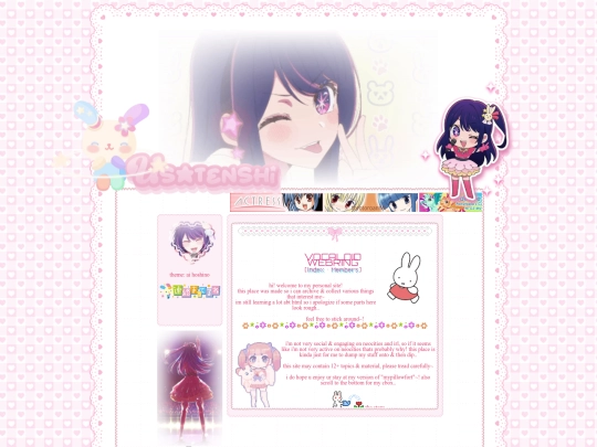 main screenshot