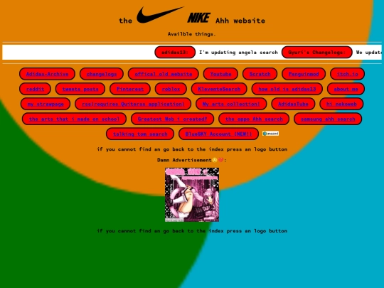 nikeahhsearch/home screenshot