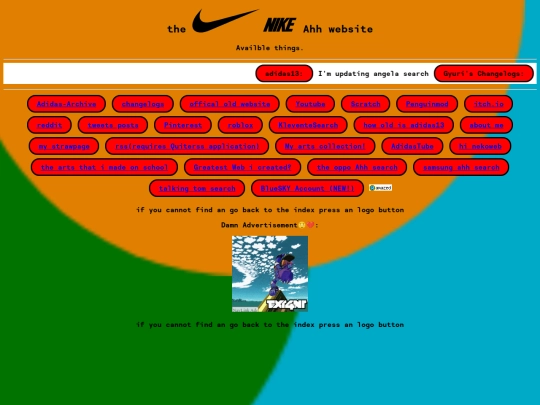 nikeahhsearch/redirect screenshot