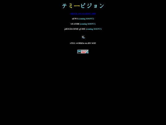 oldindex screenshot