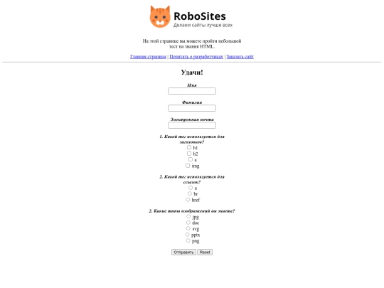 Pres6-7RU/test_RU screenshot