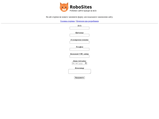order_f screenshot