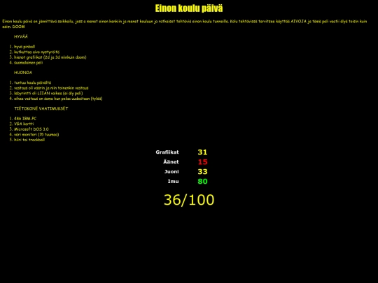 eino screenshot