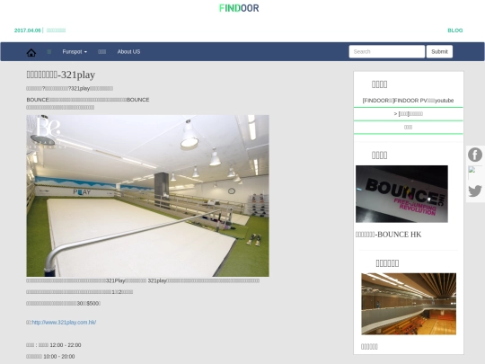 area03 screenshot