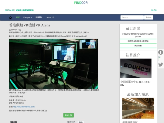 article screenshot