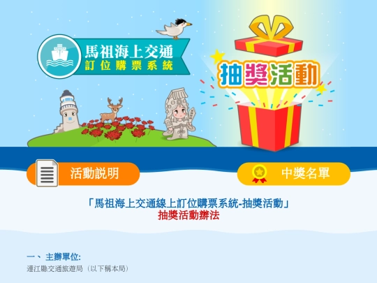 cut-Mazu screenshot