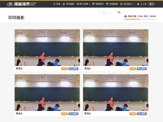 cut-classwork/page-live screenshot