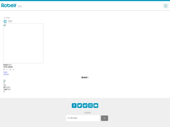 cut-robelf/page-product02 screenshot