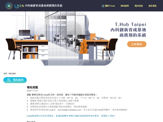 cut-t.hub/page-content screenshot