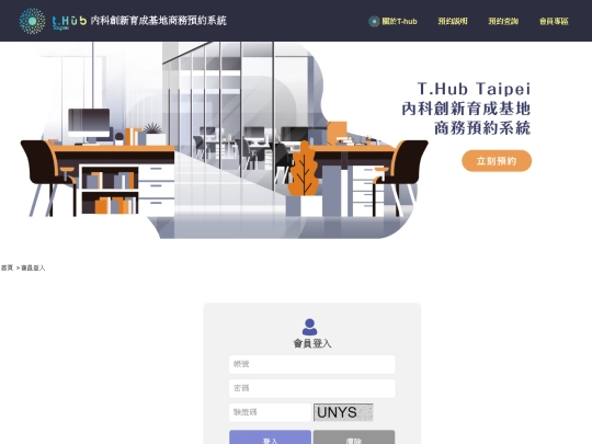 cut-t.hub/page-login screenshot