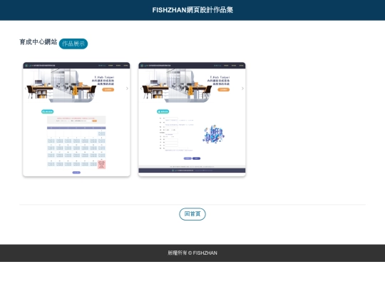 page-t.hub screenshot