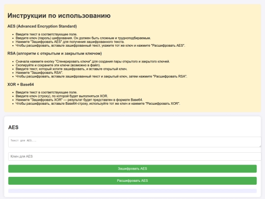 site screenshot