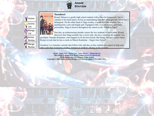 anlist screenshot