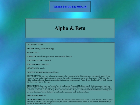 manitouisland/mitales/alphaandbeta screenshot