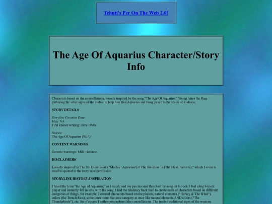 storyinfo/childhoodinfo/aquariusinfo screenshot