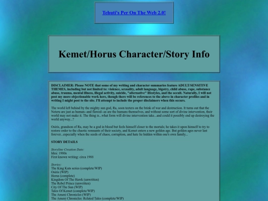 storyinfo/kemetinfo screenshot