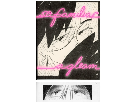 comictemplate screenshot