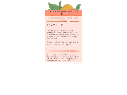 pinkblog/blogmain screenshot