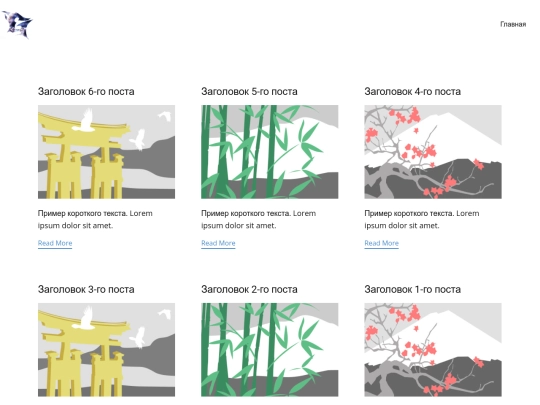 blog/blog screenshot