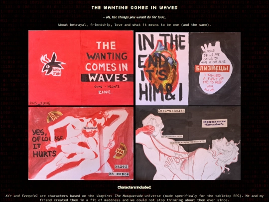 TWCiWZINE screenshot