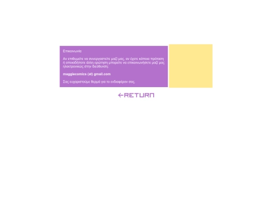 contact screenshot