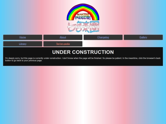 UnderConstruction screenshot