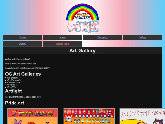 gallery screenshot