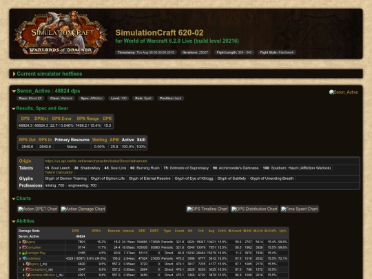 Seron 700, 2015 Aug 5 screenshot