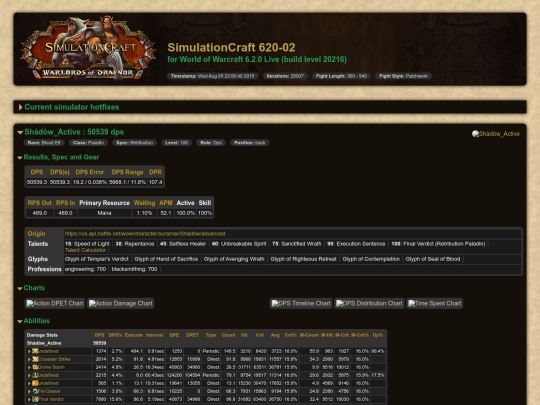 Shadow 705, 2015 Aug 5 screenshot
