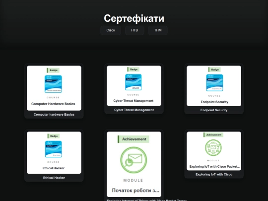 certificates screenshot