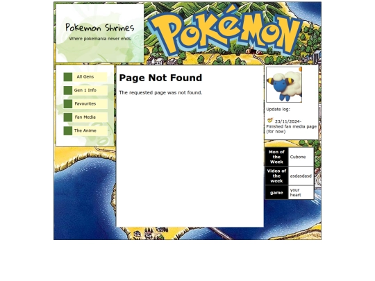 Pokemon/MainlinePkShrines/Gen 1 screenshot