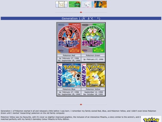 Pokemon/MainlinePkShrines/Gen1 screenshot