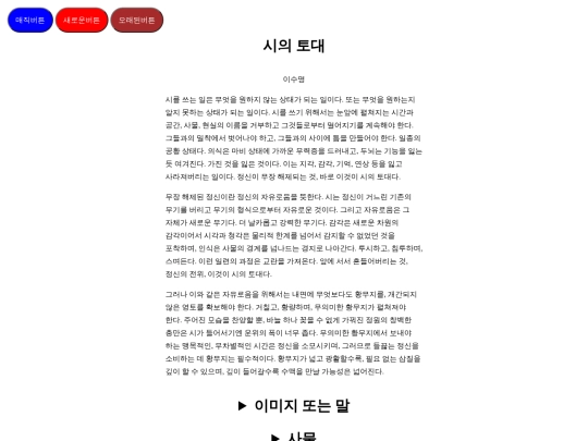 10 screenshot